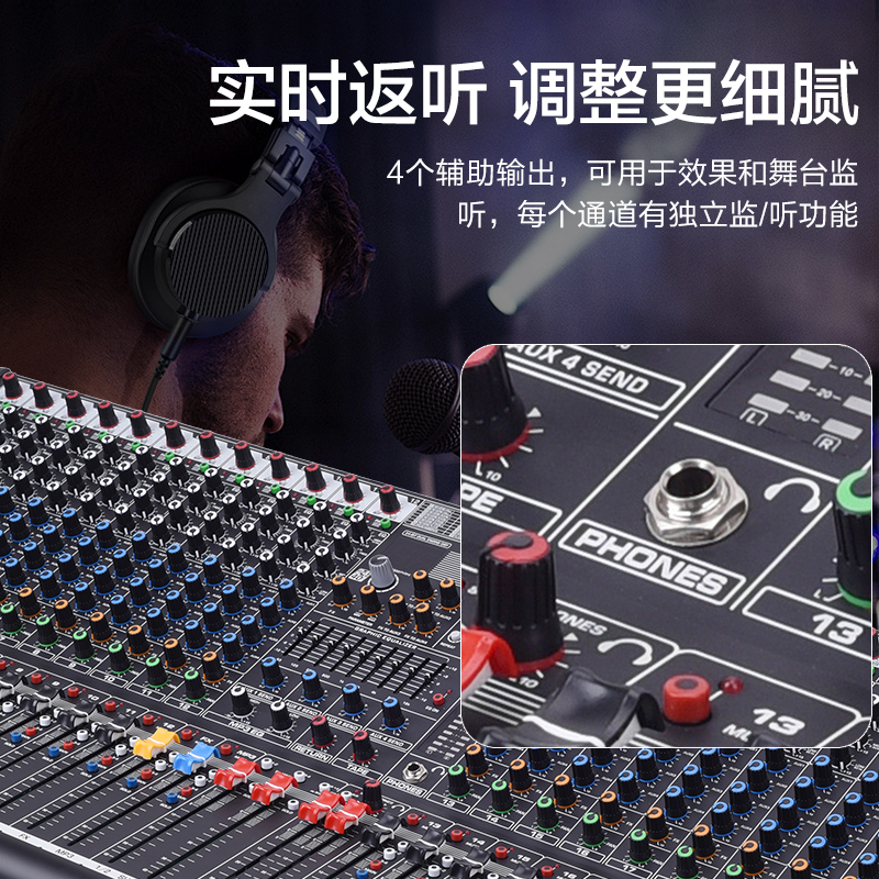 惠度单声道8路调音台APX8 黑色铝合金效果器轻便设计专业级录音利器高清大图