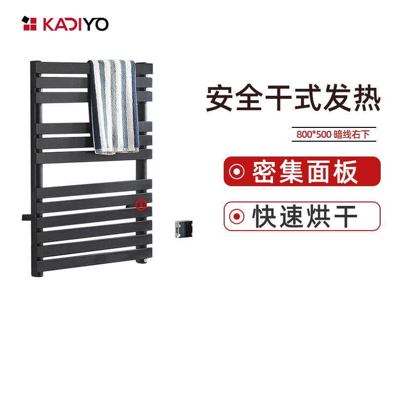 卡迪欧(KADIYO)G02蓝牙触屏 智能无线控制电热毛巾架 高端时尚碳纤维干式发热毛巾烘干架卫生间电加热浴巾架