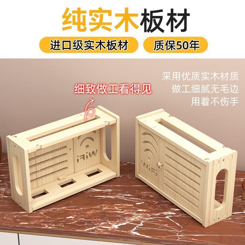 *百叶单门//[PVC] 路由器收纳盒墙上放wifi置物架客厅卧室电视机顶盒架免打孔壁挂式