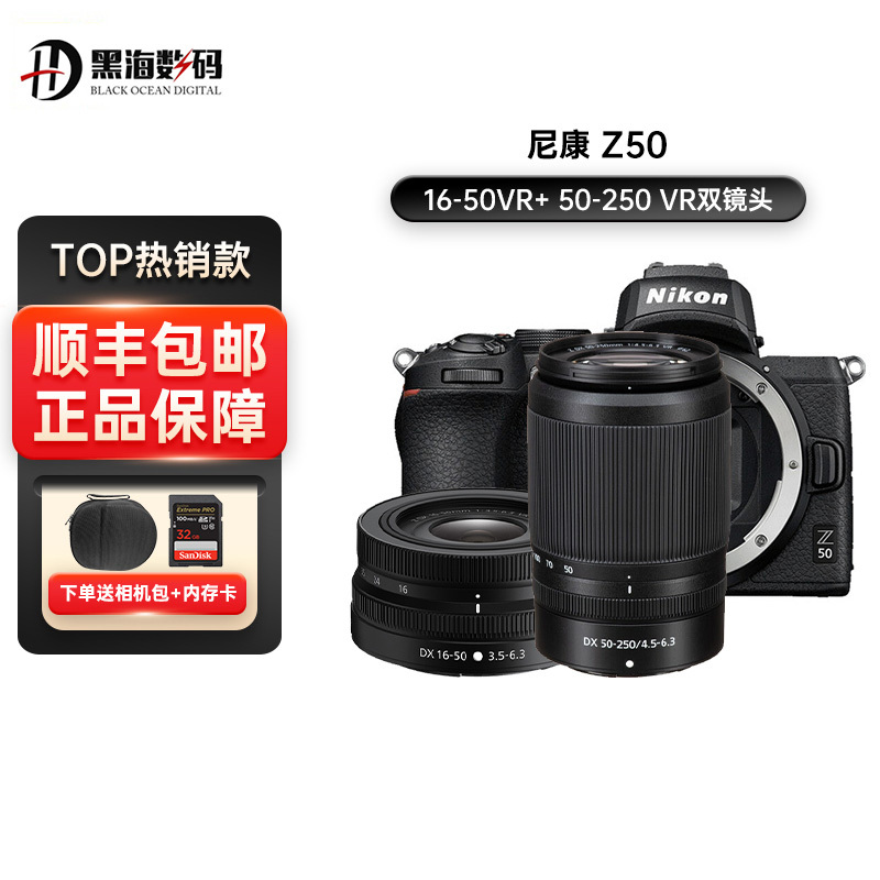 ニコンプロストラップ　現行モデル ニコン Nikon プロスト プロストラップ Professional Strap