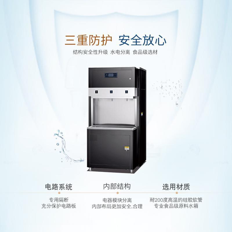 艾迪卫热水净水器
