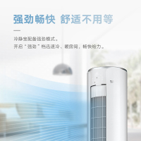 格力空调柜机2匹立式冷静宝客厅家用柜式变频冷暖智能KFR-50LW/(50555)FNhAa-B3(WiFi)