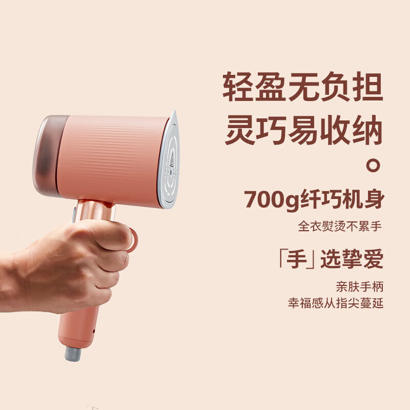 飞利浦(PHILIPS)手持便携挂烫机微增压家用熨烫机大蒸汽熨斗便携熨烫机 旅行 迷你 STH1050/20高清大图