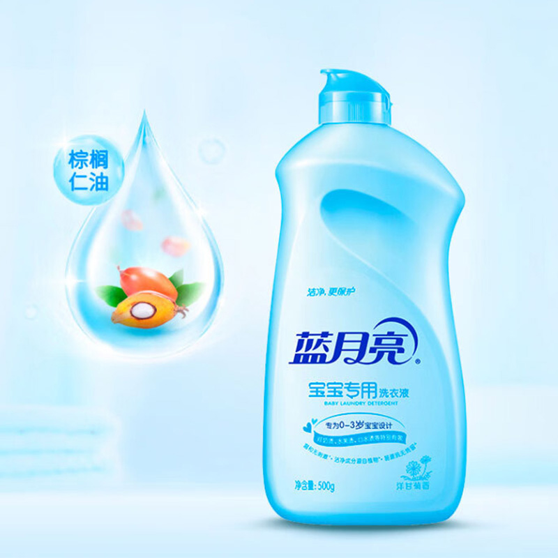 蓝月亮洗衣液80g婴童专用瓶装洋甘菊香型10000741(包装随机)高清大图
