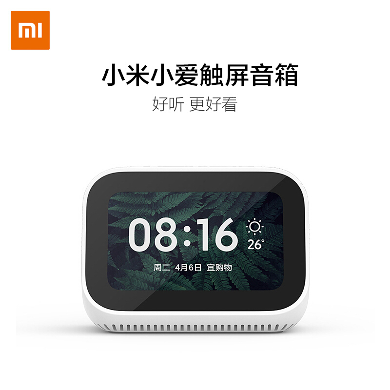 小米 Mi 小爱同学触屏ai智能音箱qq音乐曲库 语音电话 600 实用技能白色报价 参数 图片 视频 怎么样 问答 苏宁易购