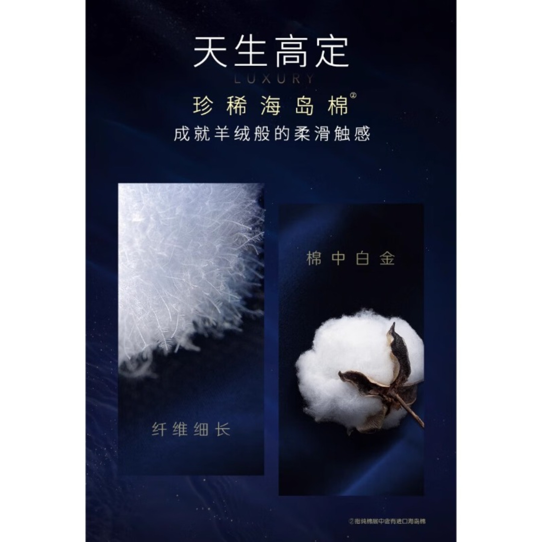 高洁丝卫生巾海岛奢宠纯棉日夜超薄透气姨妈组合装臻选240mm32片+190mm24片高清大图