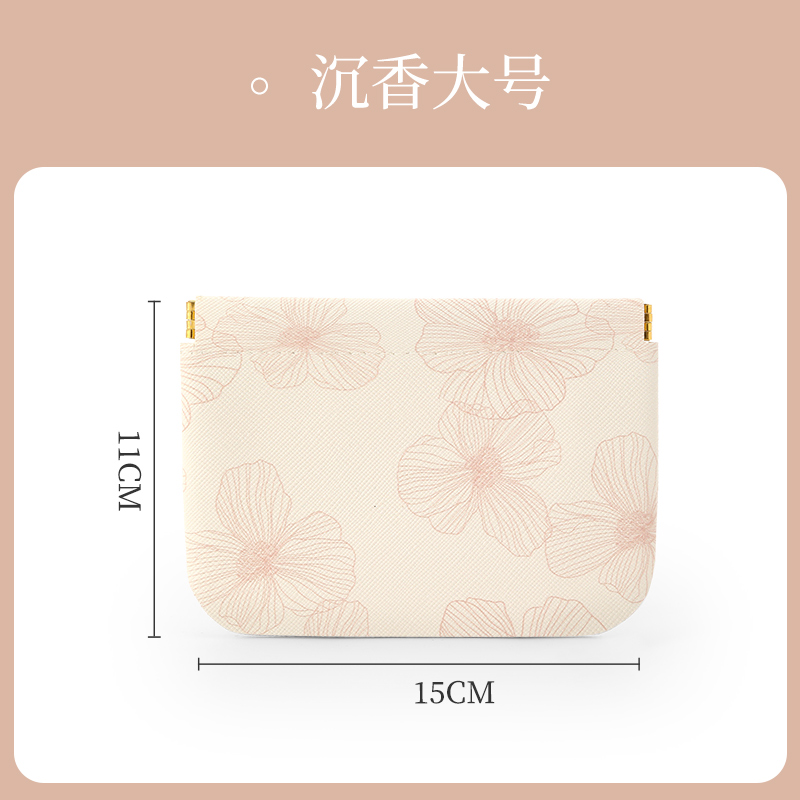 中国风弹片印花收纳包口红包钥匙化妆袋包零钱里面小包便携品1085 沉香大号