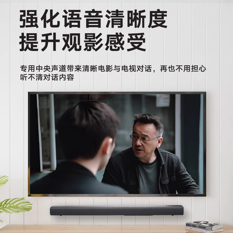 JBL CINEMA SB550 家庭影院音箱3.1 杜比音效电视机无线蓝牙家用回音壁音响