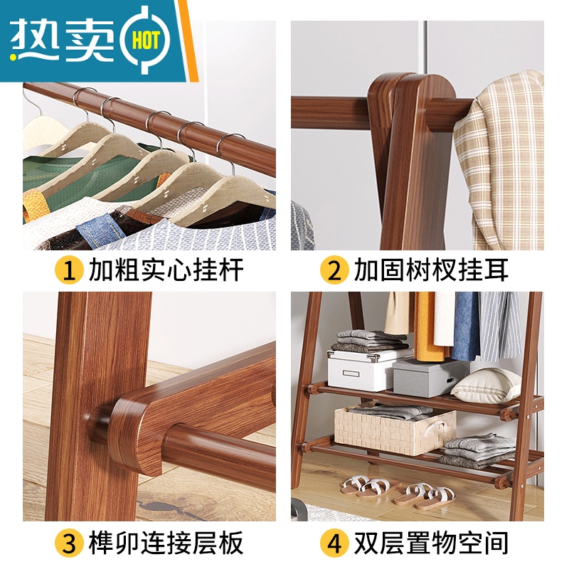敬平实木衣架卧室落地挂衣架家用晾衣架衣服置物架简易鞋架衣帽架一体 新品特惠☆[实木+布兜]-折叠款-长60cm(原木色)高清大图