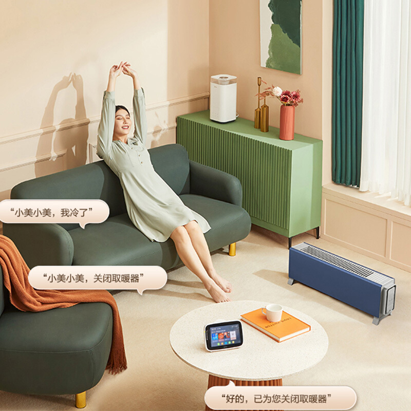 美的(Midea)取暖器电暖器NDW-PD电暖取暖器踢脚线移动地暖智能APP语音控制加湿可折叠分拆石墨烯发热(线下同款)高清大图