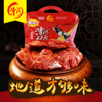 [中华特色]河北供销馆 漕河驴肉 休闲驴肉大礼包200g 真空包装驴肉熟肉制品休闲卤味小吃 河北保定特产 华北