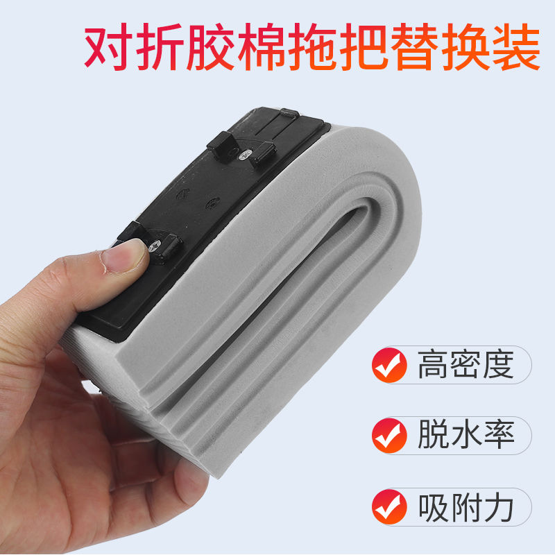 妙洁正品对折胶棉拖把头替换装挤水通用吸水海绵头配件高清大图