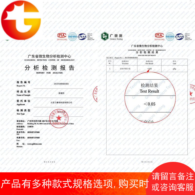 买2送1边缘贴地贴卫生间坐便器防污围贴缝隙帖
