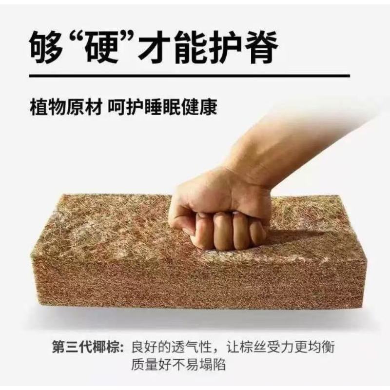 哈御木坊可定制椰棕海绵弹簧床垫1200*2000*100mm/张