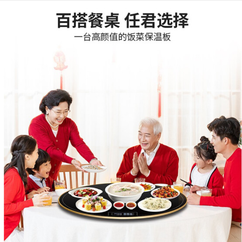Cooskin 至叻 保温菜板60cm固定 智能触摸