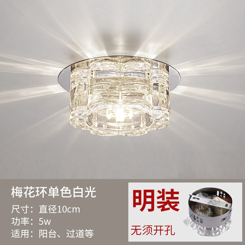 苏宁放心购 过道灯简约现代走廊灯玄关灯嵌入式射灯创意水晶筒灯厅灯入户灯