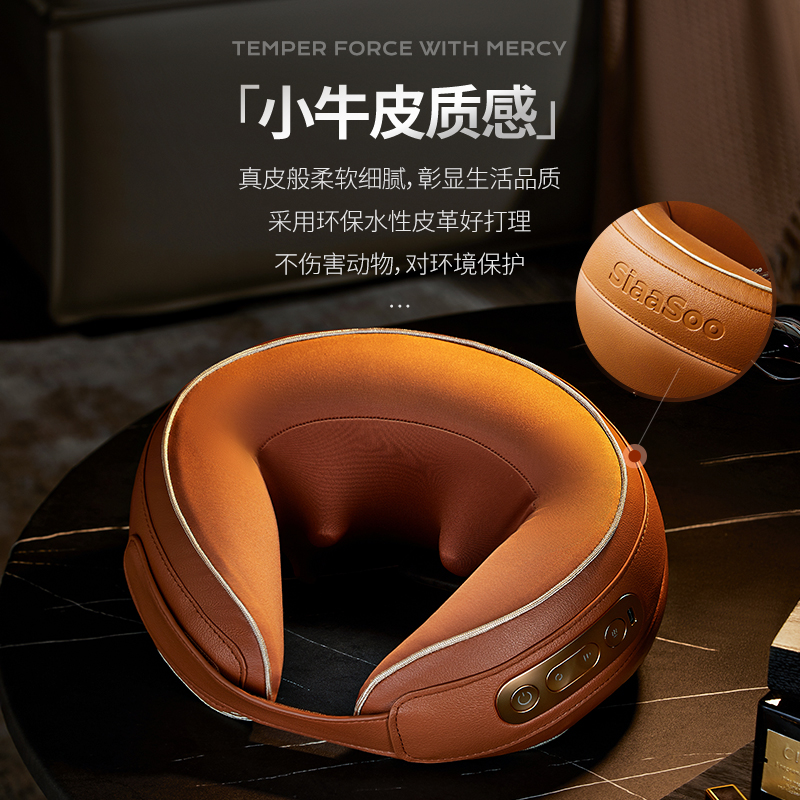 象术 U枕按摩仪 N2Pro 咖啡棕高清大图