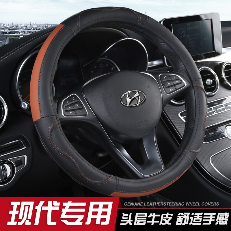 北京现代瑞纳悦动朗动雅绅特方向盘套四季通用型汽车专用把套真皮