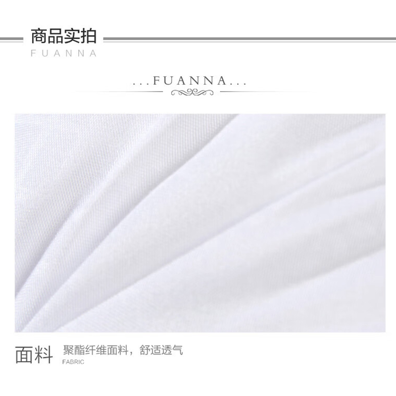 富安娜 决明子香蒲草本对枕芯 70*45cm*2高清大图