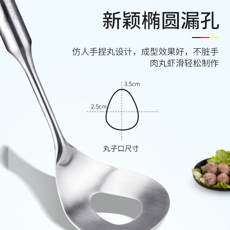 一体成型肉丸勺[送欧乐多勺子] 欧乐多肉丸勺子制作器304不锈钢鱼丸勺工具家用模具压挤丸子神器