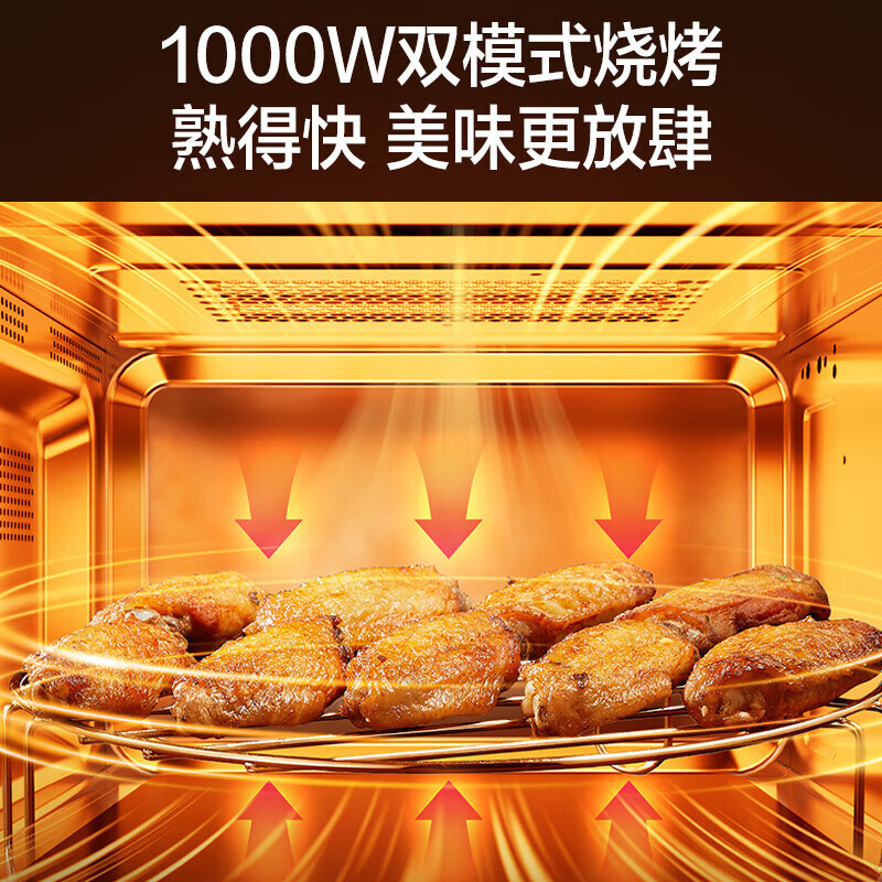 苏泊尔(SUPOR)SW23B1变频微波炉家用23升大容量微烤箱一体多功能烹饪智能解冻烧烤一机多能高清大图