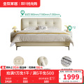 全友家居皮床116082 60天 1200*2000 【米白丨猫抓皮】软床B+床头柜*2