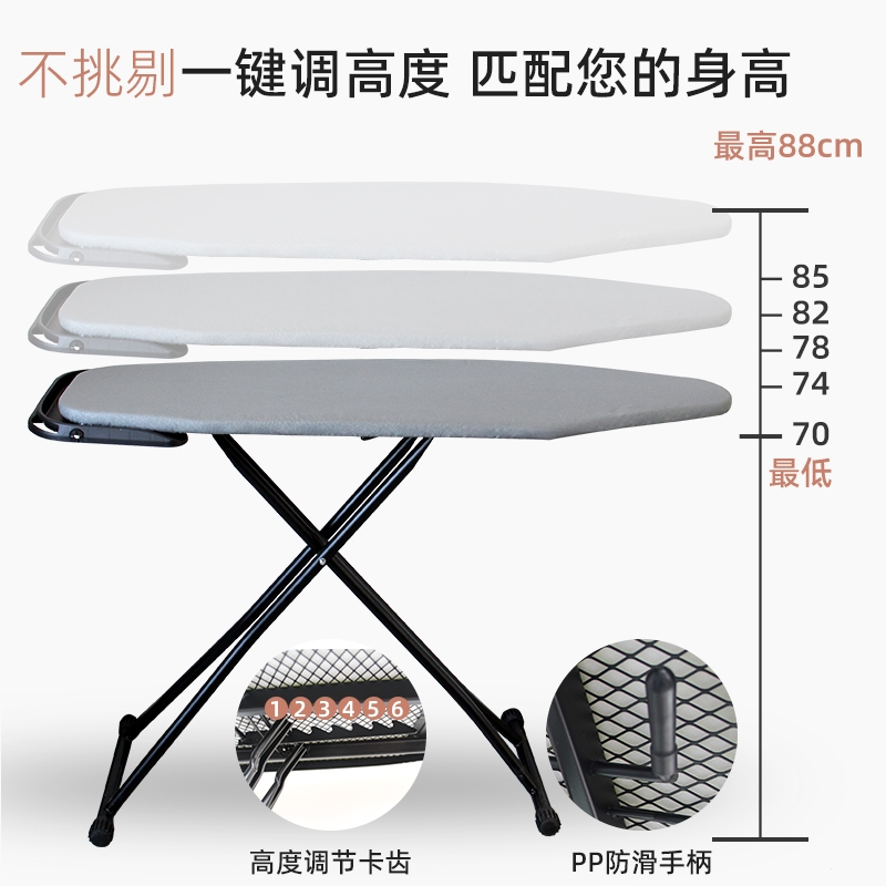 法耐(FANAI)烫衣板大号熨衣架家用折叠伸缩熨烫板高档熨斗垫板烫衣服架熨衣板_黑架经典网格买1得29