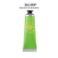 L'OCCITANE 欧舒丹 乳木果青柠润手霜 30ml