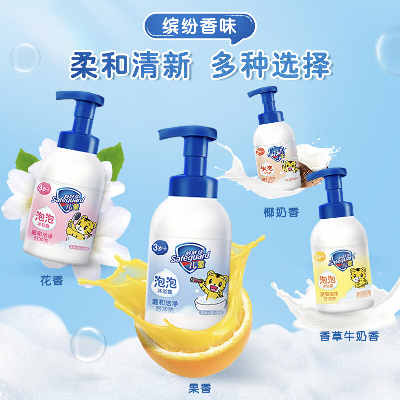 舒肤佳儿童健康泡泡沐浴露 宝宝专用无泪温和泡沫丰富淡香小白415g 椰奶香