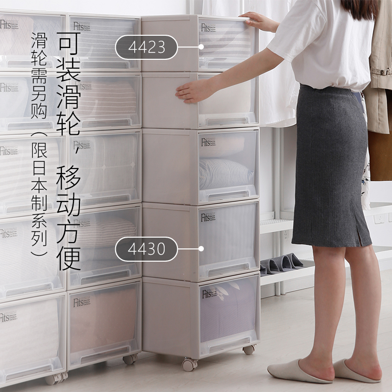 抽屉式收纳箱橱柜卧室塑料衣柜收纳柜储物箱 F224-浅卡其 日本制