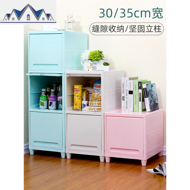 夹缝柜30cm宽置物柜抽屉式卫生间储物柜超窄缝隙置物架翻盖收纳柜 三维工匠高清大图
