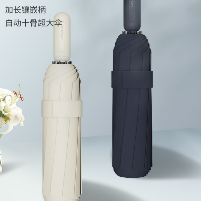 天堂全自动晴雨伞三折防回弹安全自开收伞10K伞下110CM加大加固防晒遮阳伞亚麻棕高清大图