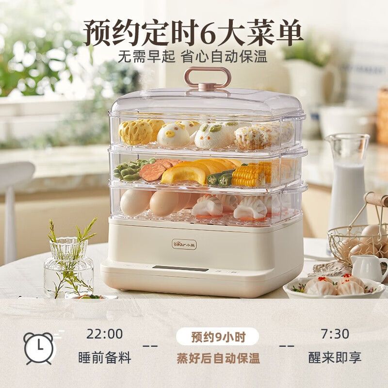 小熊(Bear)电蒸锅DZG-CA2D1高清大图