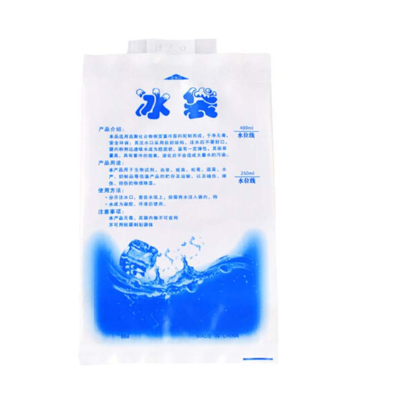 注水冰袋 速冷降温 400ml 100只装 货期5-10天