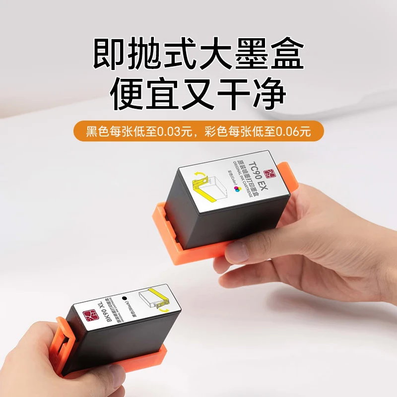 汉印V1彩色家用小型打印机学生作业喷墨打印多功能一体机手机WiFi无线连接宿舍办公家庭专用A4照片相片[官配版]彩色高清打印高清大图