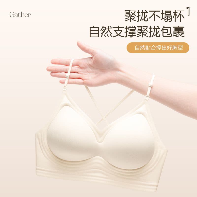 猫人粉底液隐形内衣女士无痕吊带一体美背性感细肩带露背挂脖文胸图片