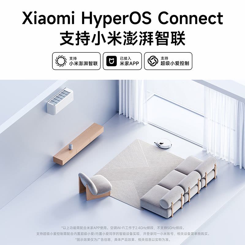 小米挂壁式冷暖空调35GW-PG15/A1A1 1.5匹变频新1级能效 节能安静 白色简约设计 适用12-23㎡客厅卧室图片