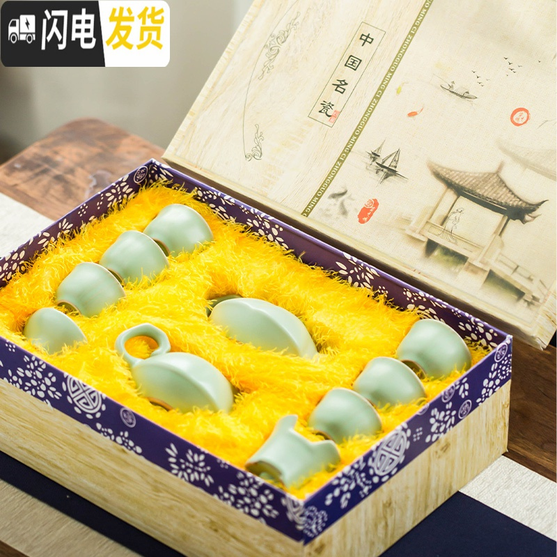 三维工匠汝窑茶具套装家用陶瓷功夫茶具冰裂釉开片哥窑简约泡茶壶盖碗茶杯 汝窑《石飘》12件套+茶叶罐 10件