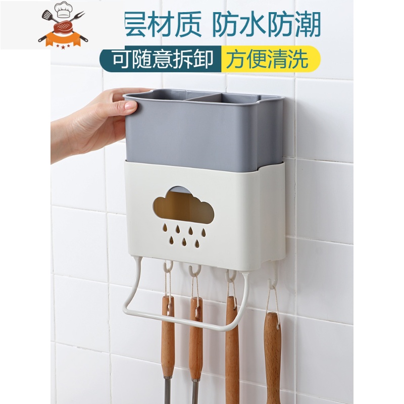 壁挂筷子置物架厨房餐具收纳盒筷子筒免打孔筷笼家用筷子篓 敬平 粉红+壁挂收纳架餐具架高清大图