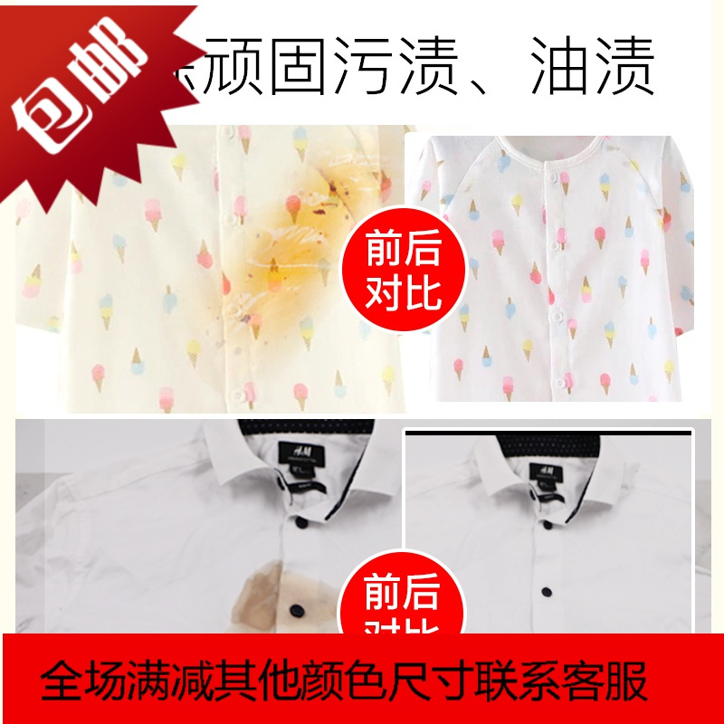 活氧彩漂白剂彩色衣物还原衣服通用彩票粉家用彩漂粉去渍去增白