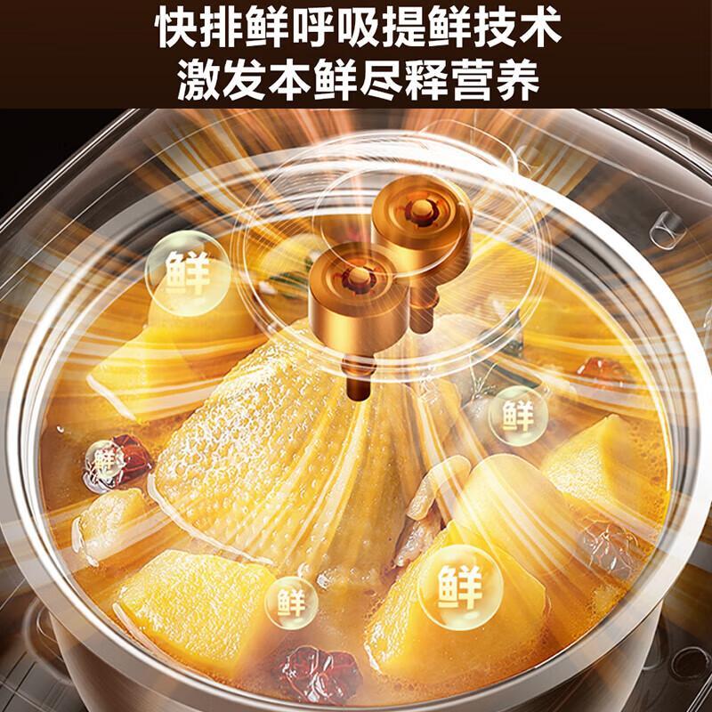 苏泊尔(SUPOR)快排100系列 电压力锅5L 猛火鲜呼吸 0涂层精钢球釜SY-50FC5016Q 5L高清大图