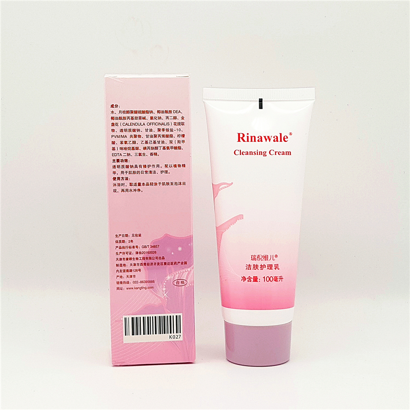 瑞倪维儿洁护理乳100ml/瓶高清大图