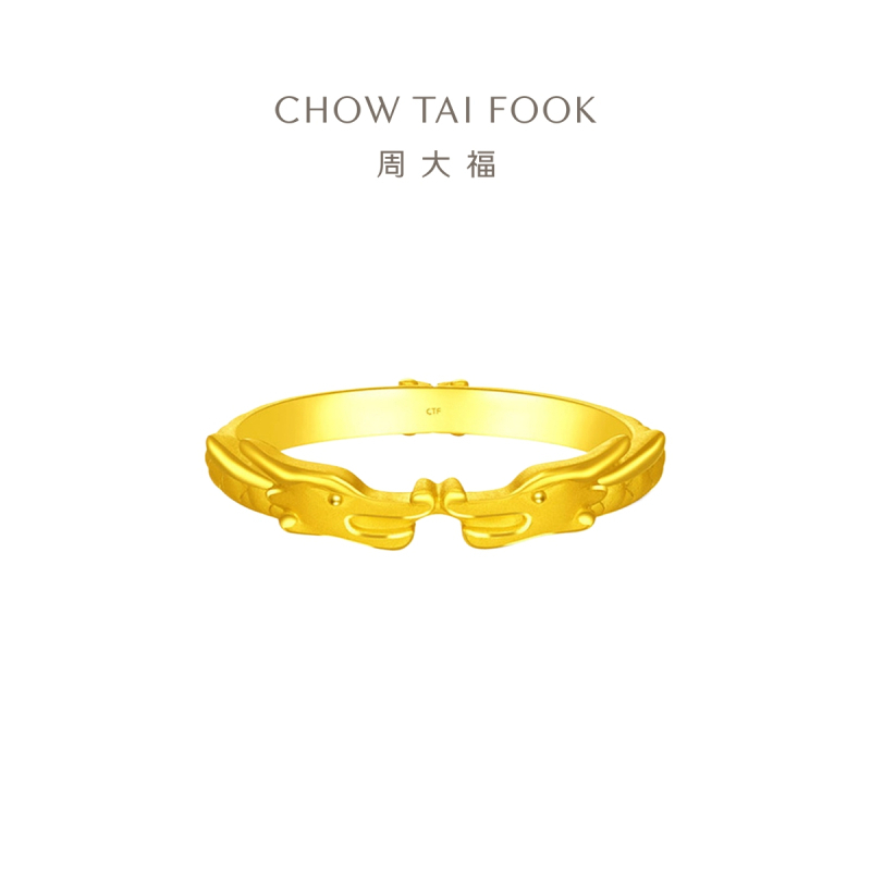 周大福 龙年生肖 双龙头 足金黄金戒指(工费:80计价) F233116