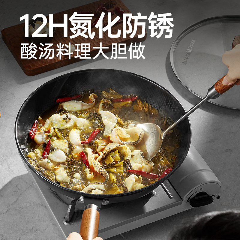 炊大皇(COOKER KING) 臻钻铁炒锅CG32ZZT(带盖)32cm高清大图