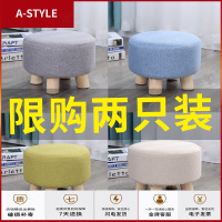 苏宁放心购小凳子网红家用布艺矮凳椅子女生可爱卧室客厅圆凳换鞋凳懒人板凳A-STYLE