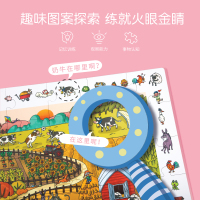 若态若小贝48片观察大拼图 3-6岁儿童大块木质蓝卡拼插平面拼图早教男孩女孩益智玩具 FP4803森林聚会(礼盒装)