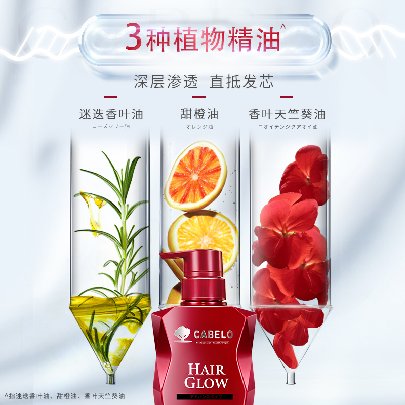 卡蓓诺强韧修护护发素 350mL高清大图