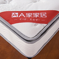 A家家具床垫 简约现代椰棕床垫弹簧海绵床垫天然环保棕垫软硬两用床垫1.8 2米加厚卧室家具其他25cm CD202