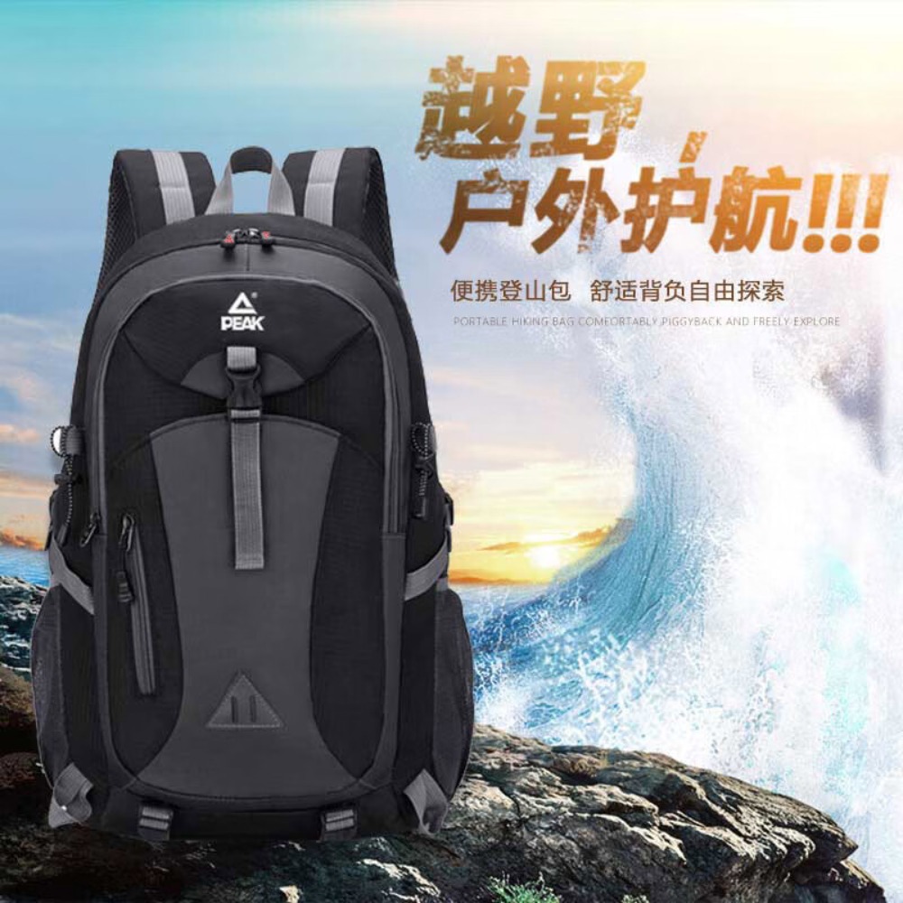 匹克户外双肩包YLF4207高清大图
