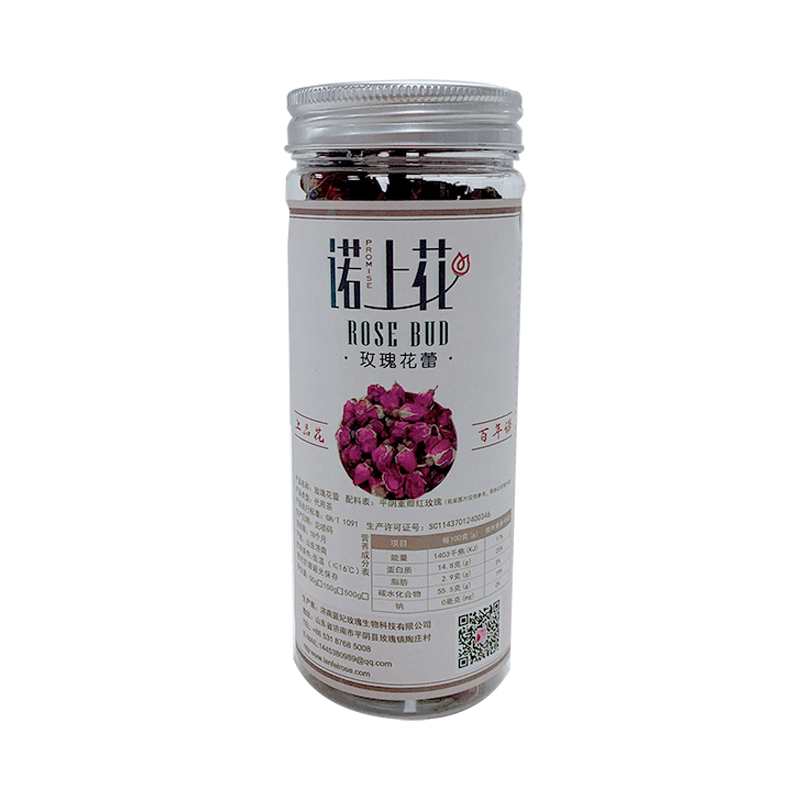 诺上花平阴玫瑰花蕾茶50g瓶装低温烘干含苞待放玫瑰花茶花蕾茶